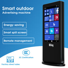 Outdoor LCD Display - The Best Choice for Outdoor Advertising