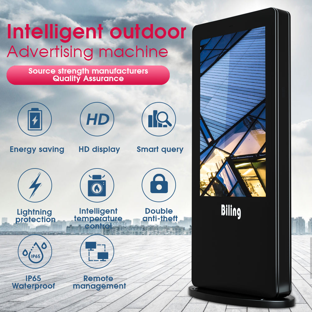 Outdoor LCD Display - The Best Choice for Outdoor Advertising