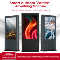 Outdoor Digital Signage - Floor standing kiosk | Gemdragon Display