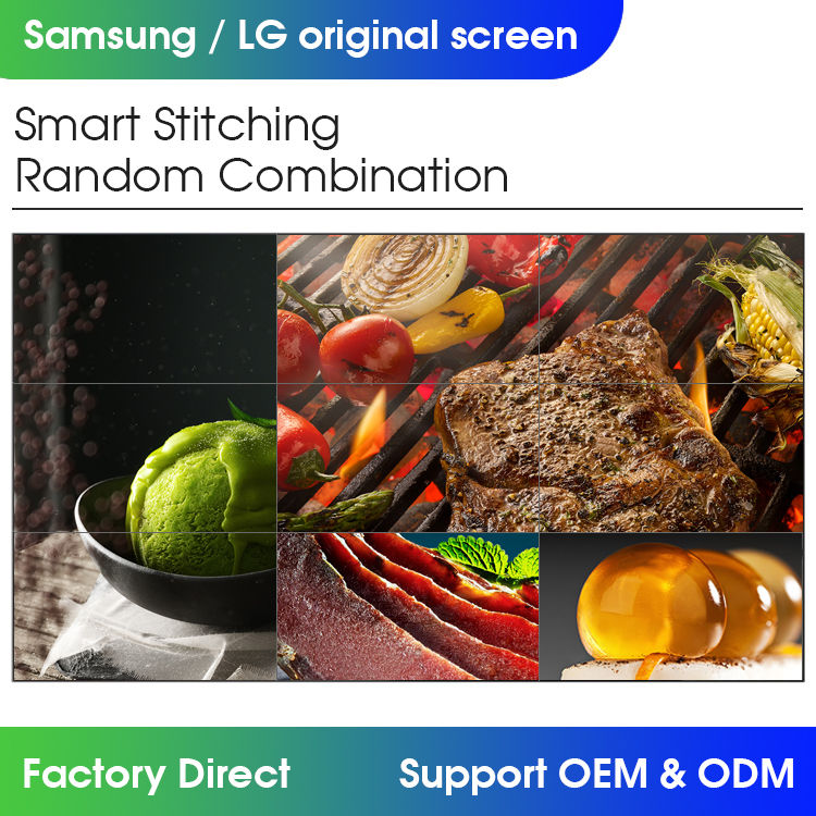 55'' LG LCD Video Wall Screen | Gemdragon Display Technology Co., Ltd.